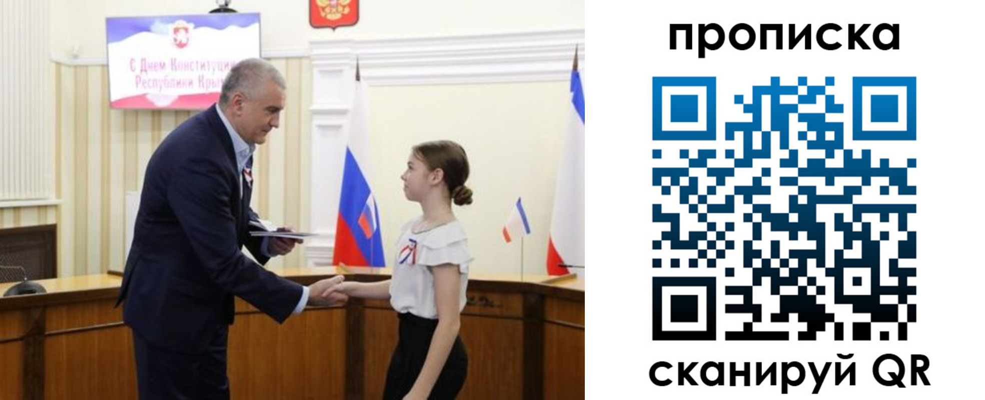 прописка ребенка в Кировске